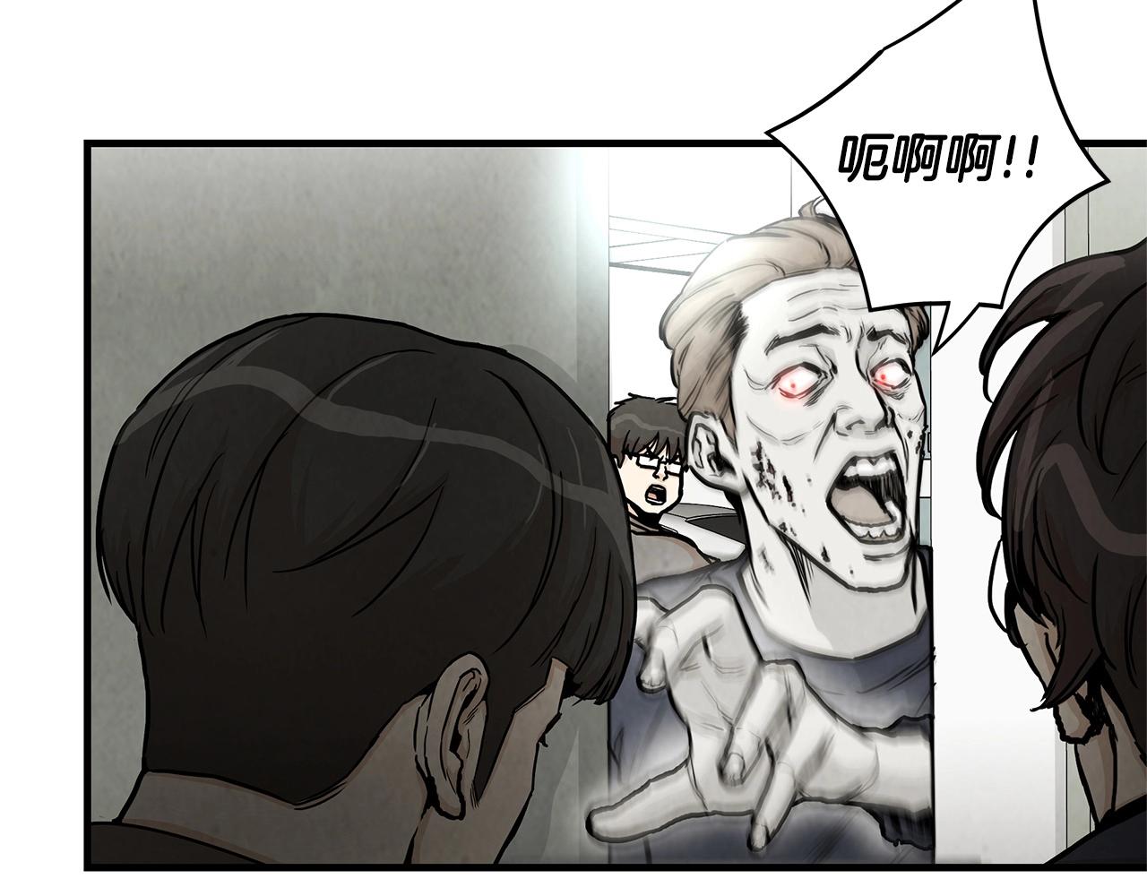 第24话 巨大混乱105