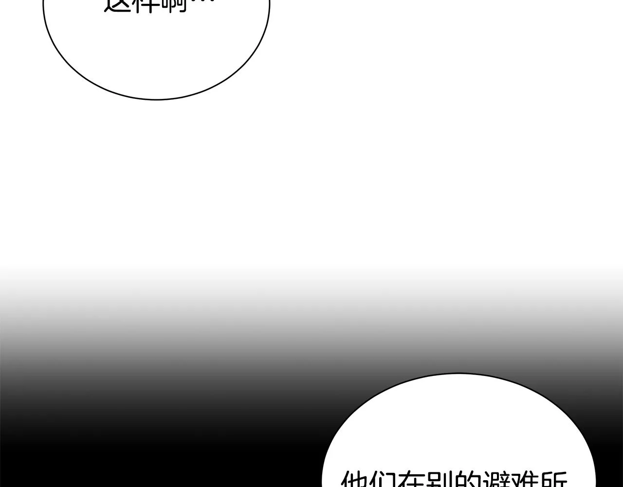 第157话 成熟的小妹妹118