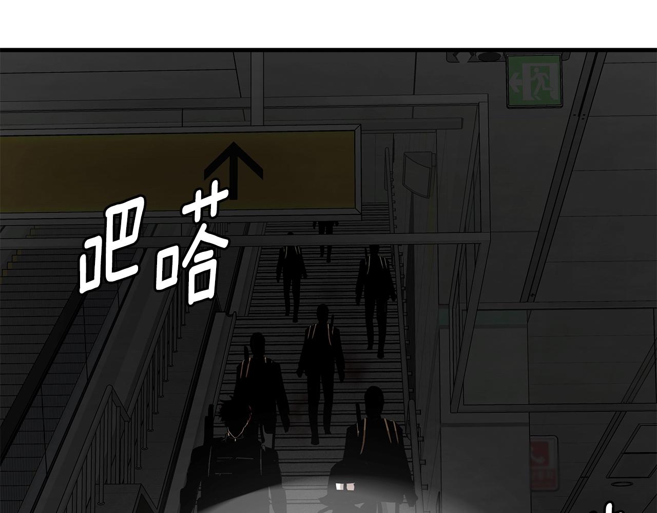 第121话 地铁魅影112