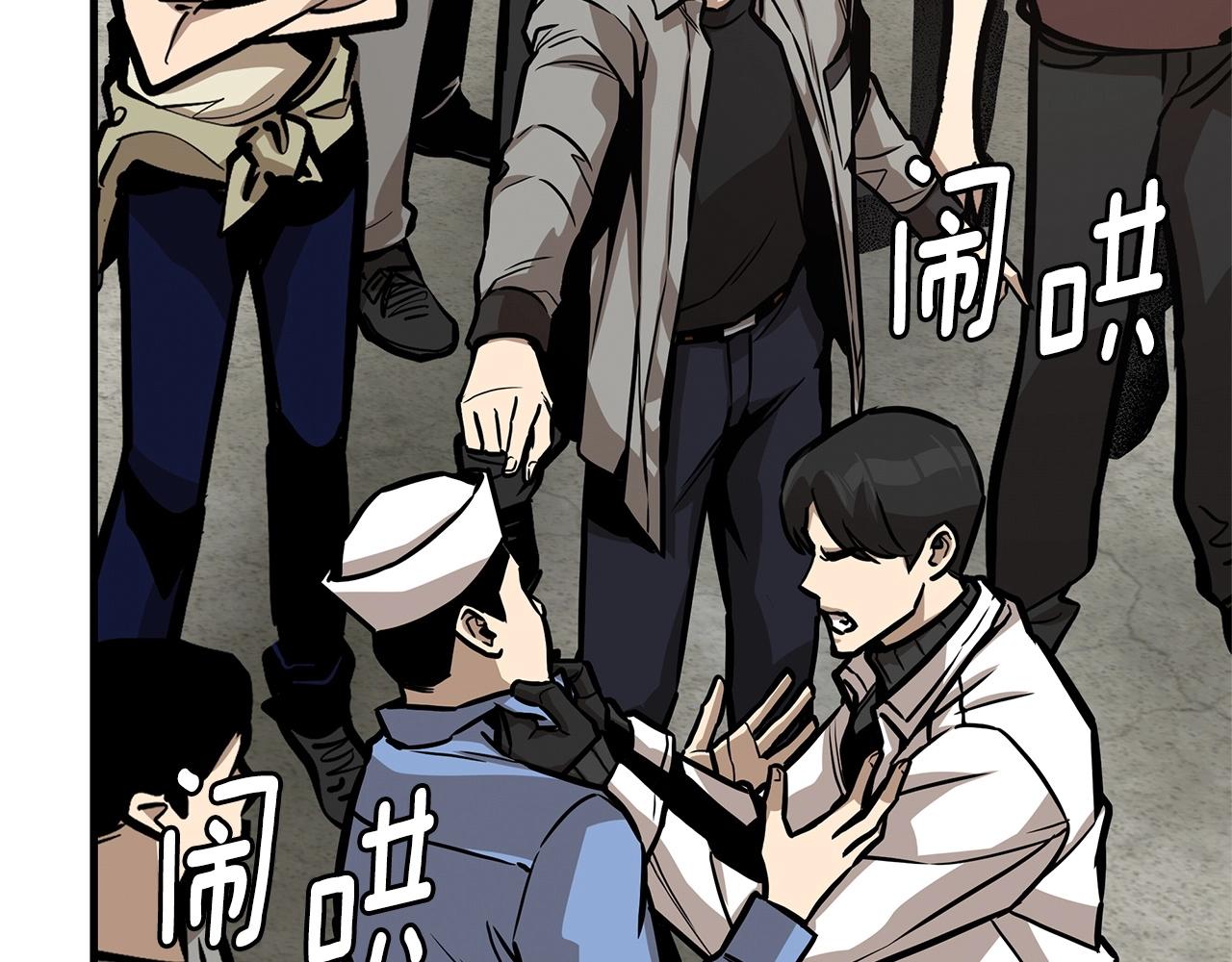 第102话 自寻死路129