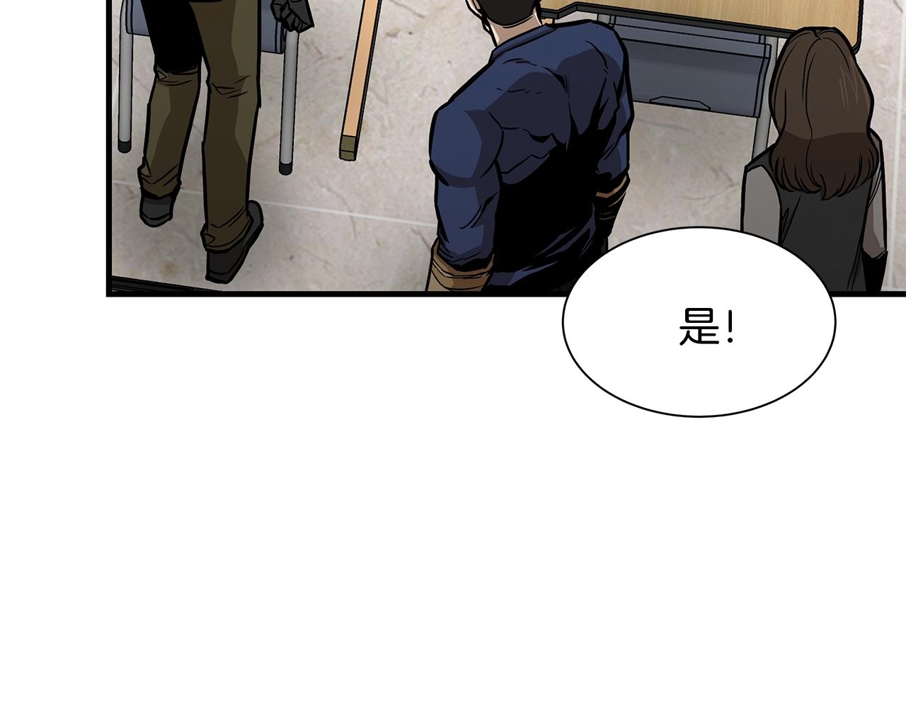 第78话 战斗的部署100