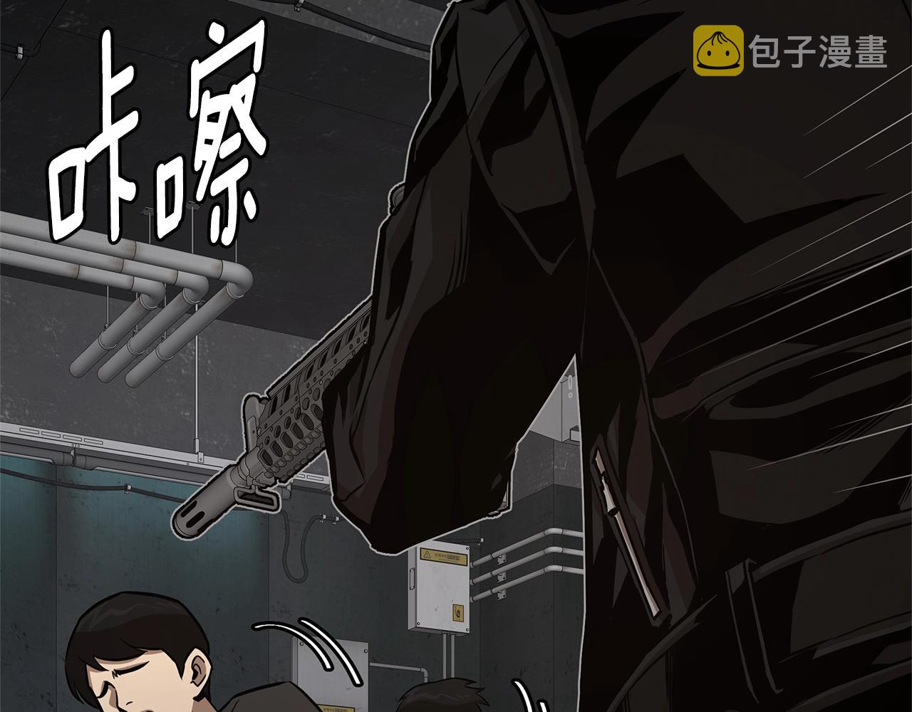 第86话 比恶是吧！10