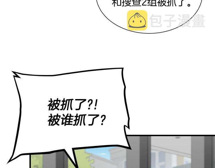 第65话 开战吧128
