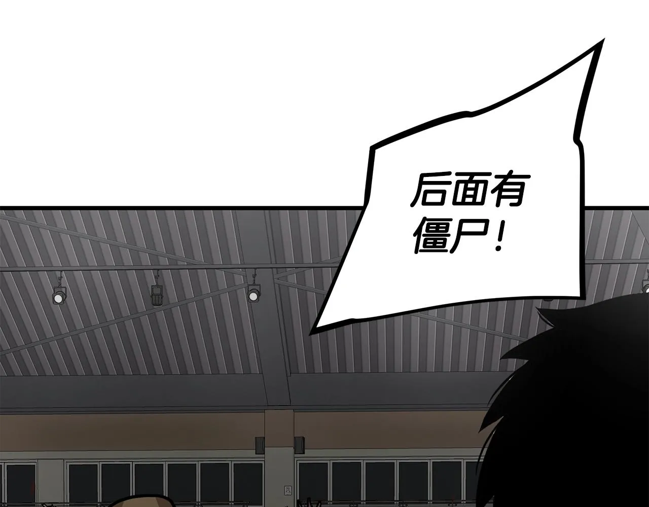 第160话 失控130