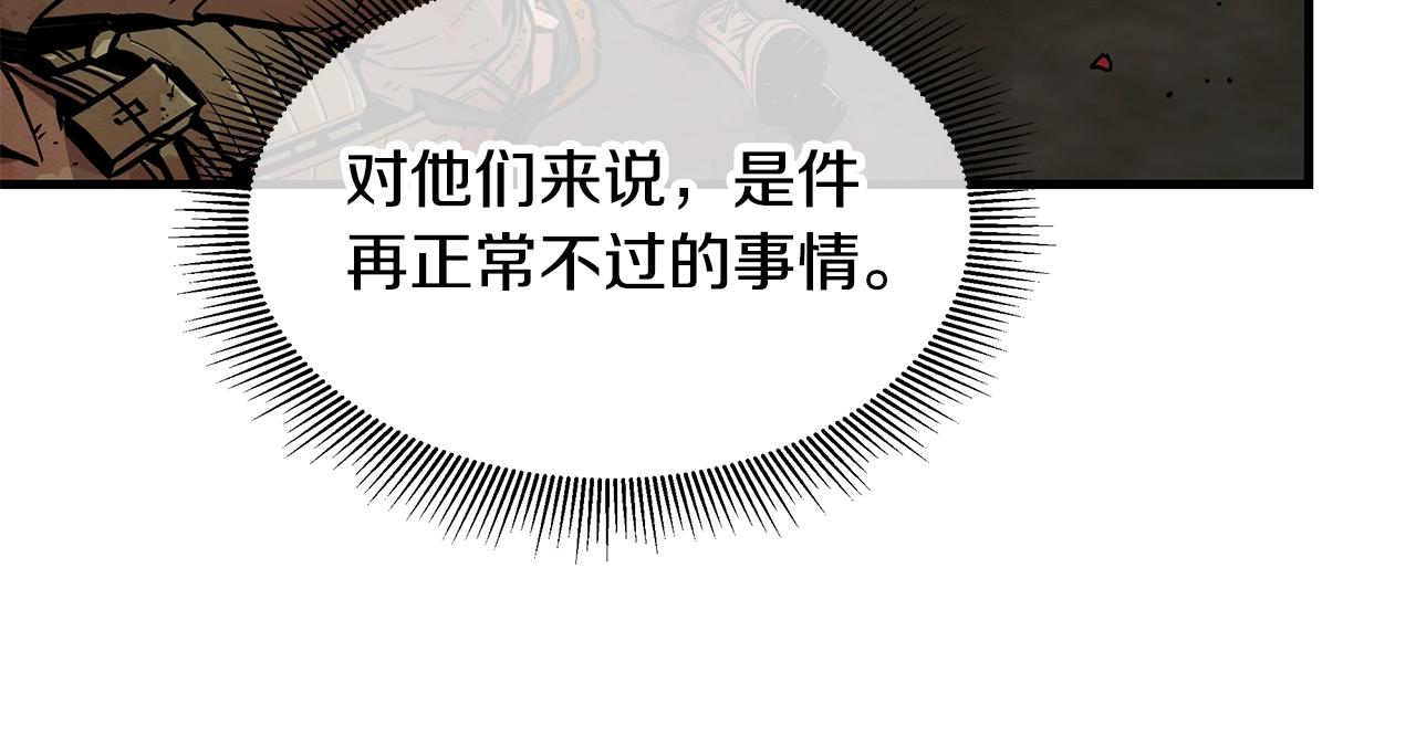 第151话 神秘访客36