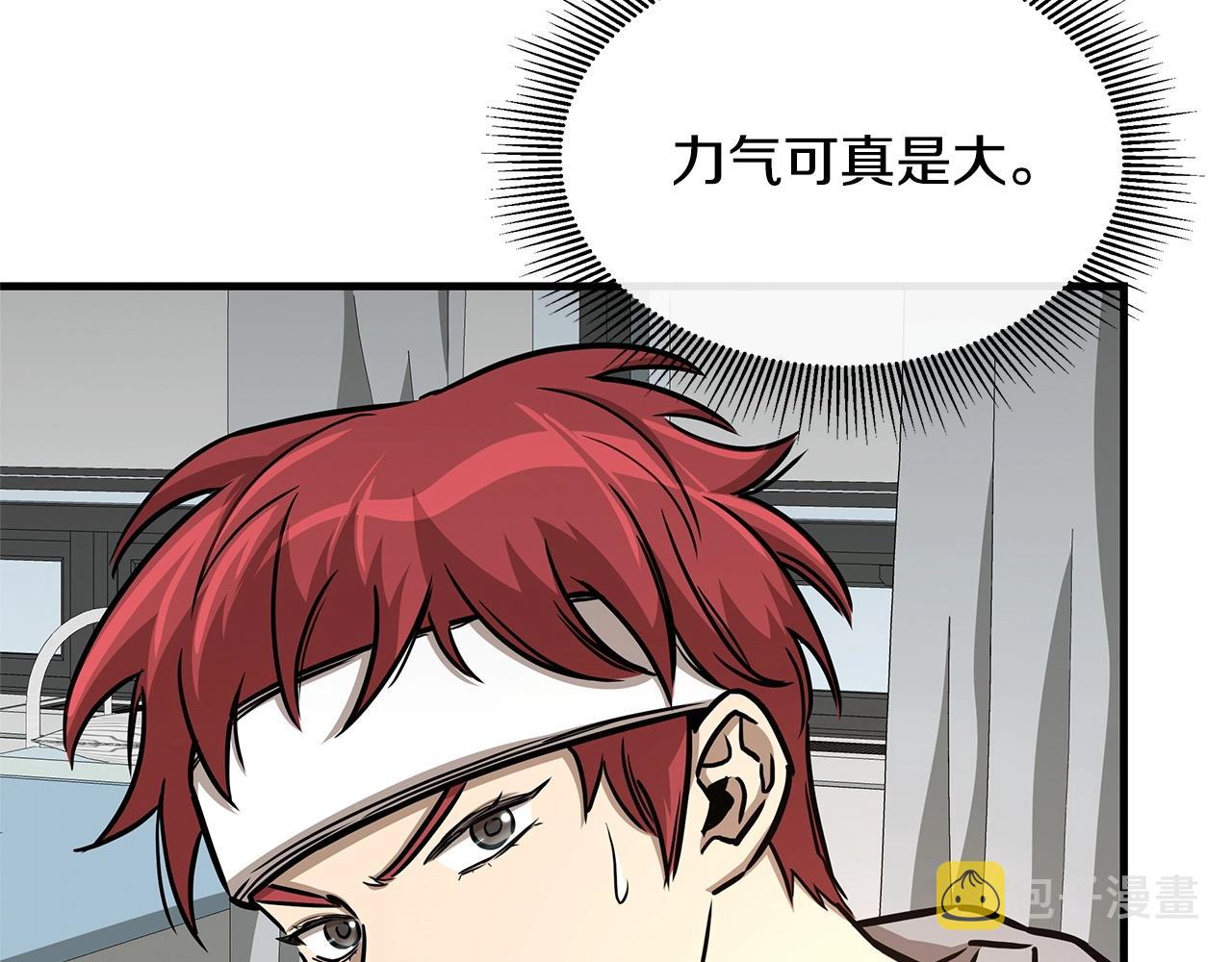 第52话 新的营地16