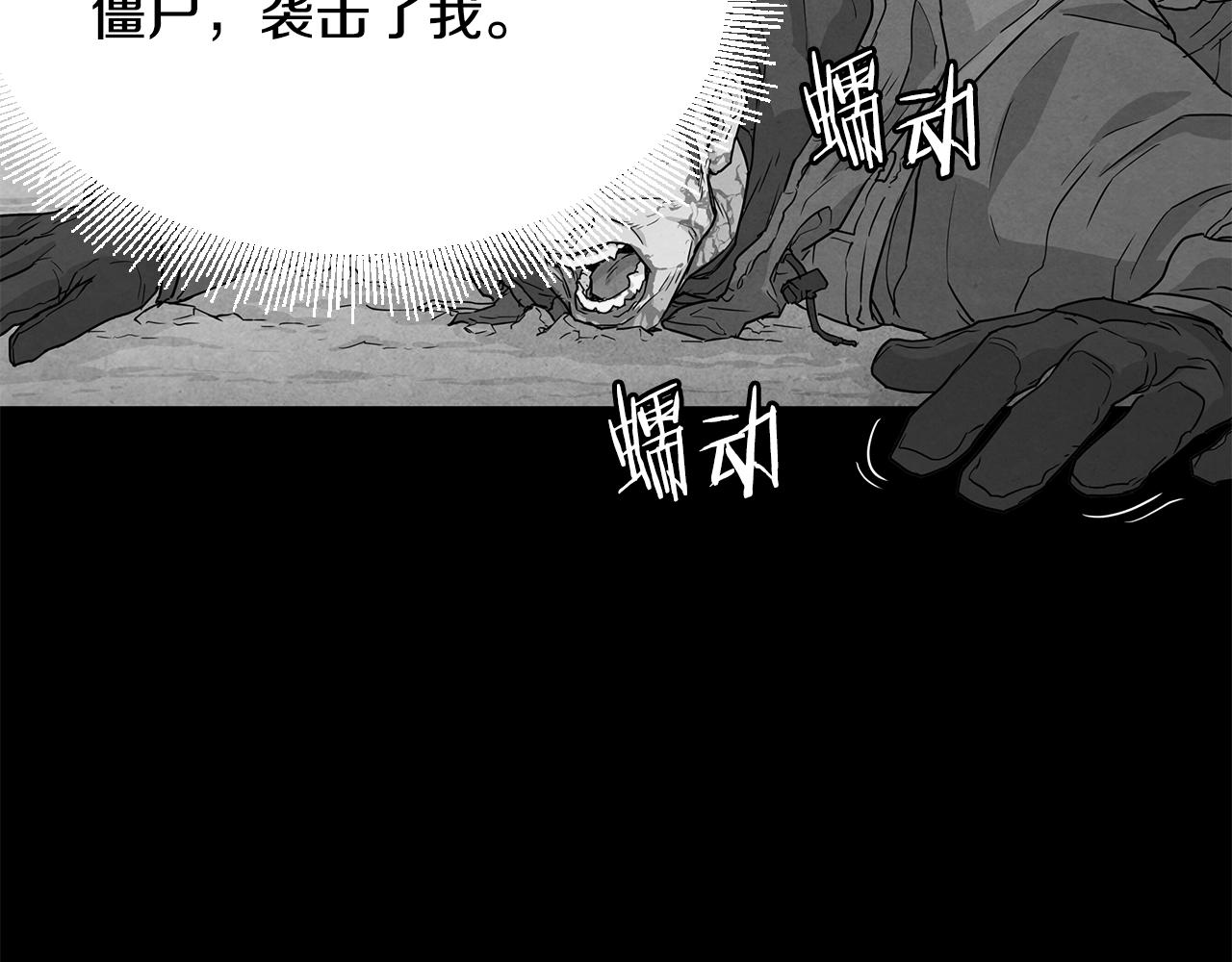 第57话 正面反击146