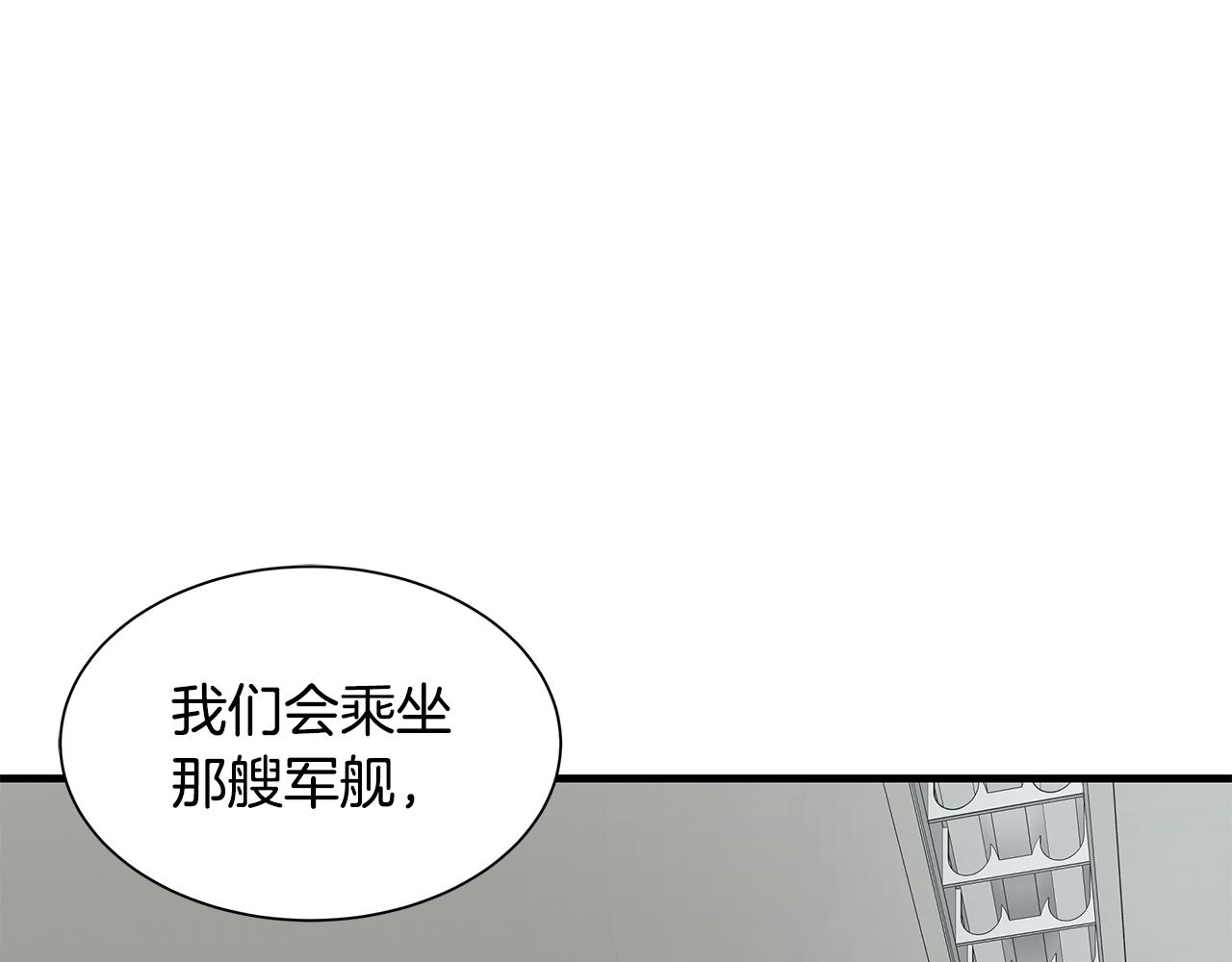 第116话 物资准备3