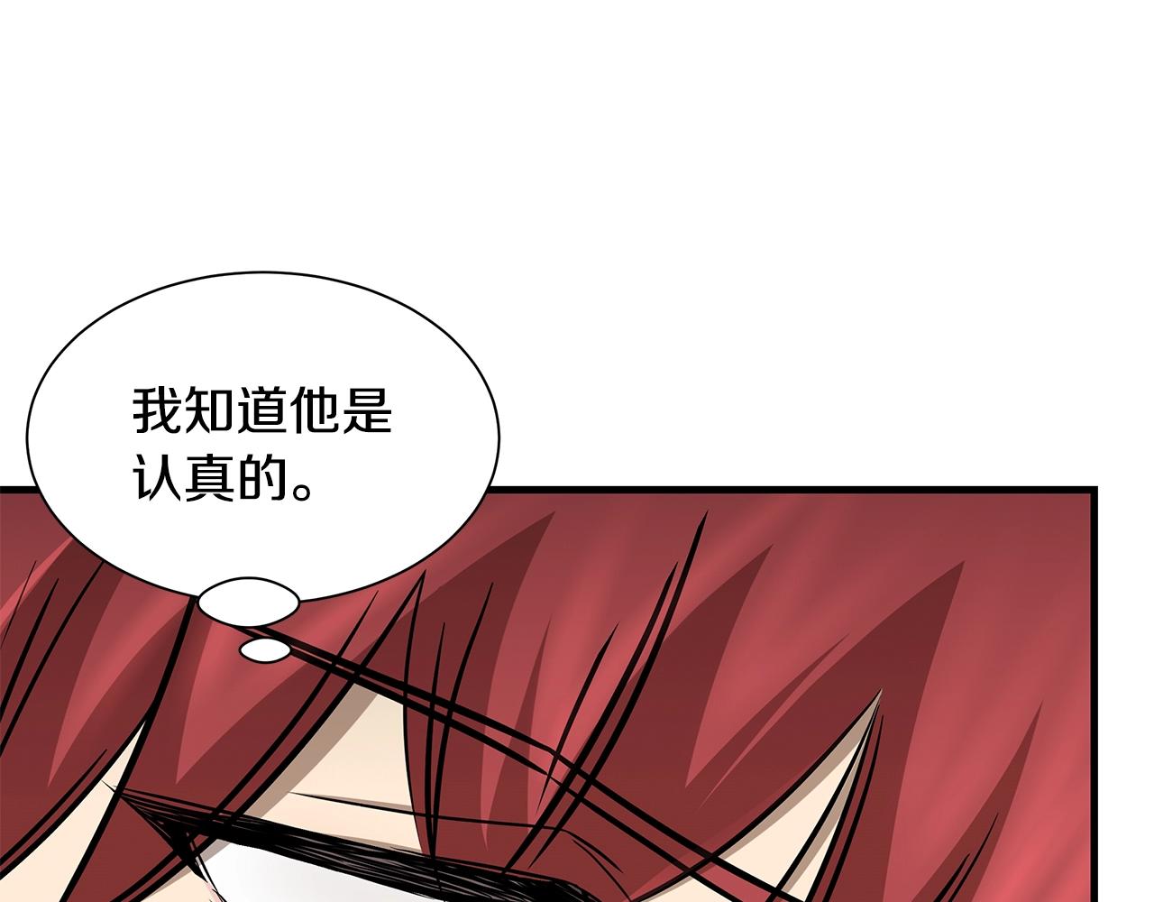 第124话 谈判110