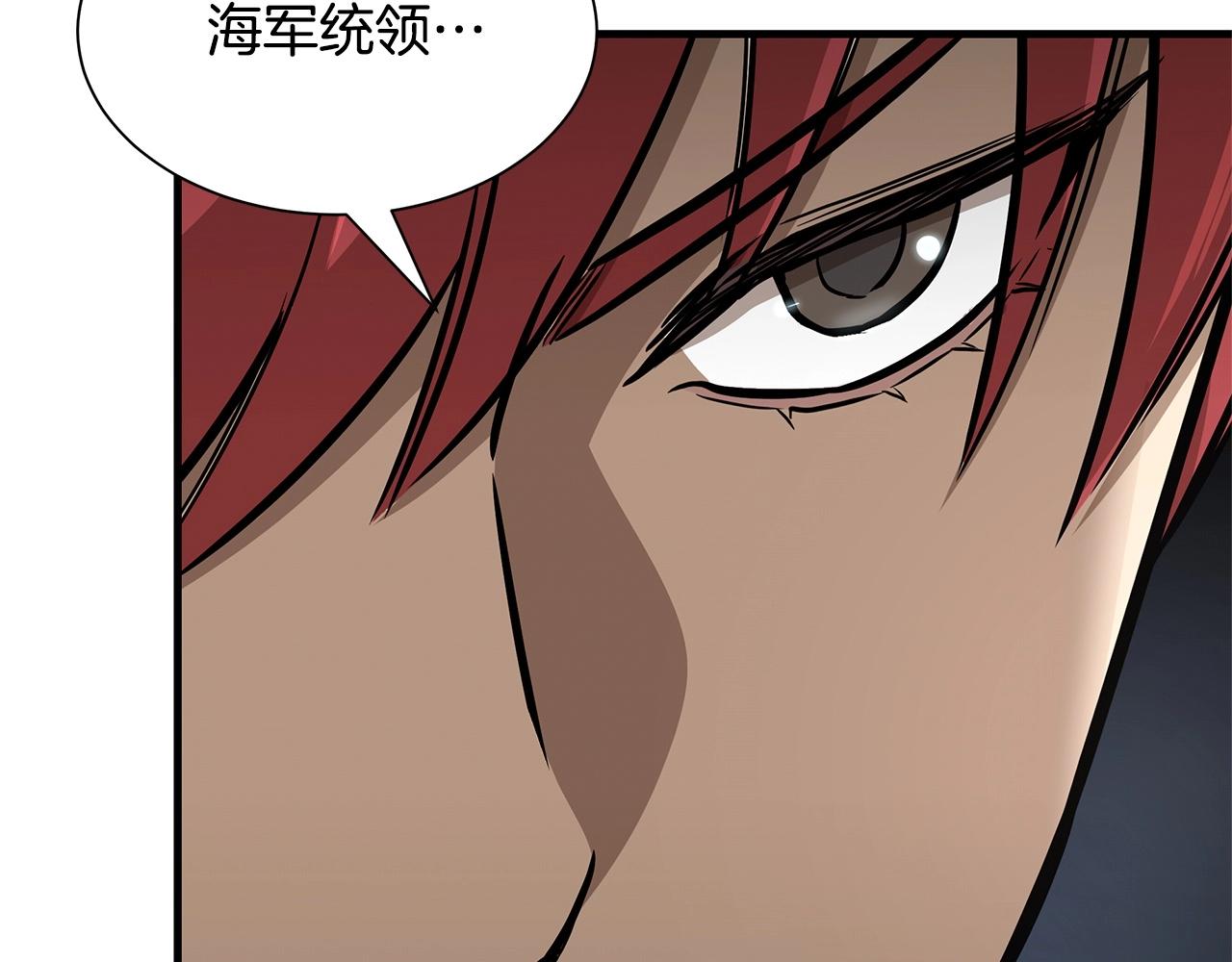 第102话 自寻死路148