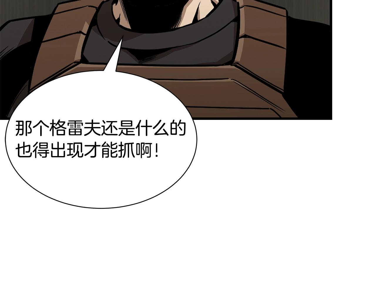 第137话 僵尸特遣队95