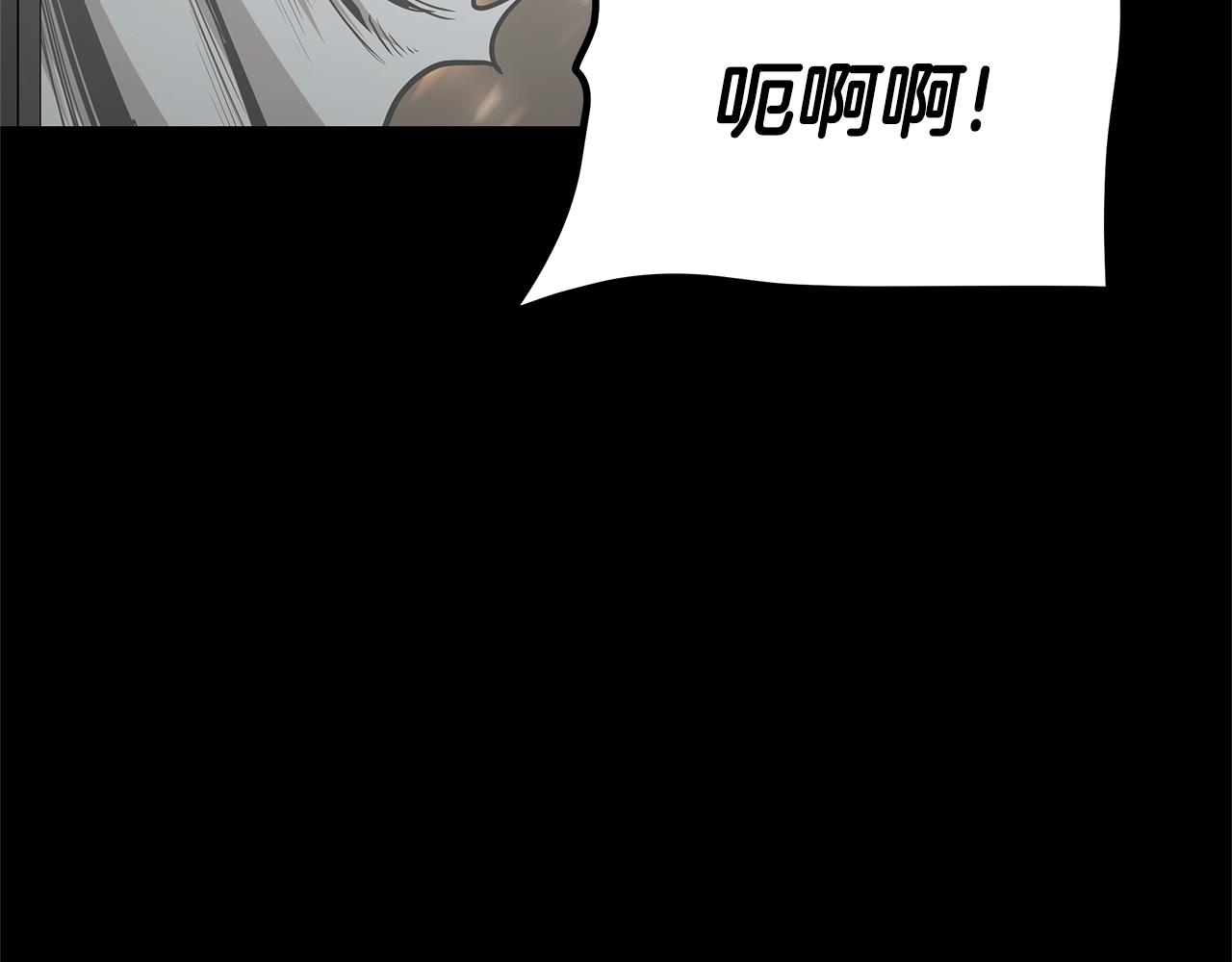 第84话 代恶人43
