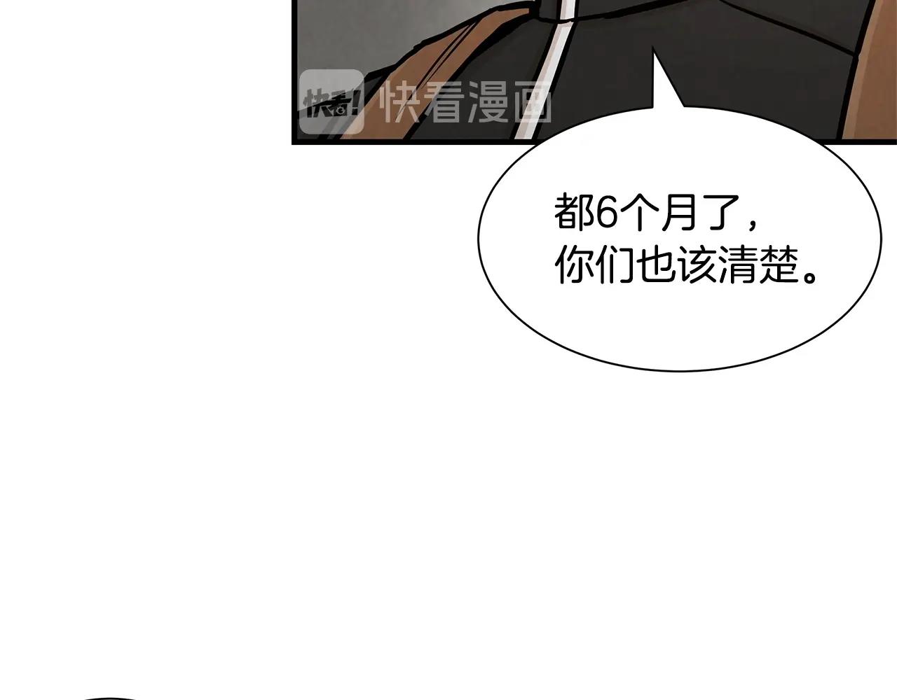 第35话 新的情报114