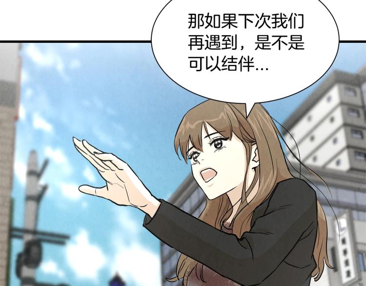 第4话 我没让你脱裤子69