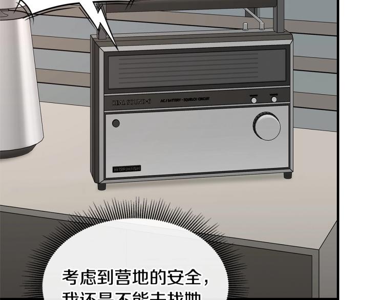 第65话 开战吧15