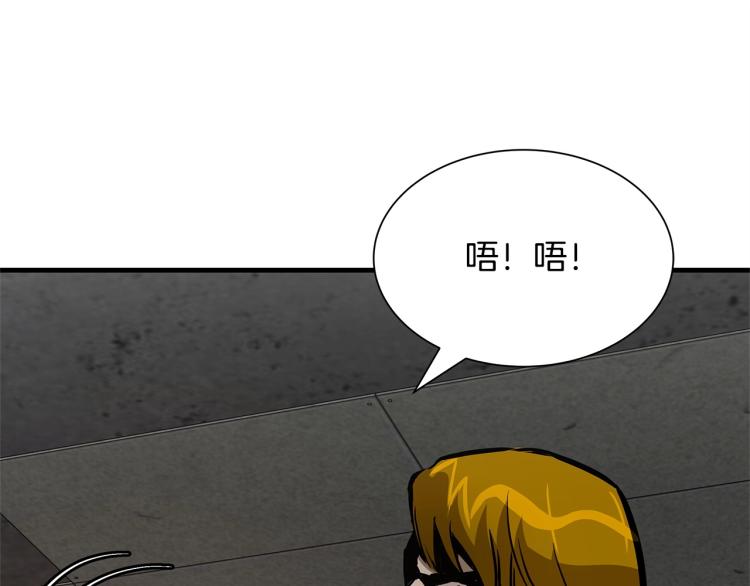 第67话 伪神138