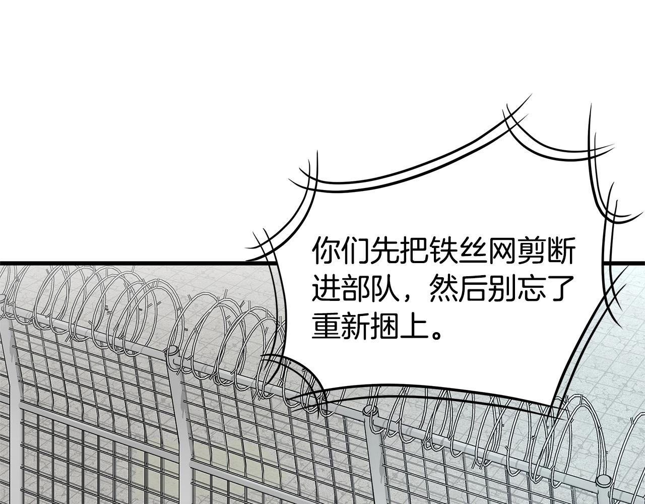 第55话 尸潮狂涌140
