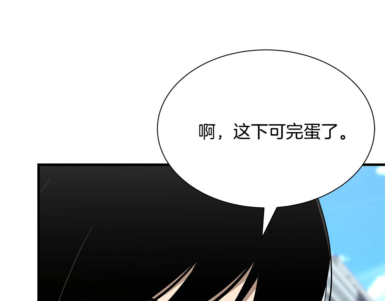 第75话 重火器154