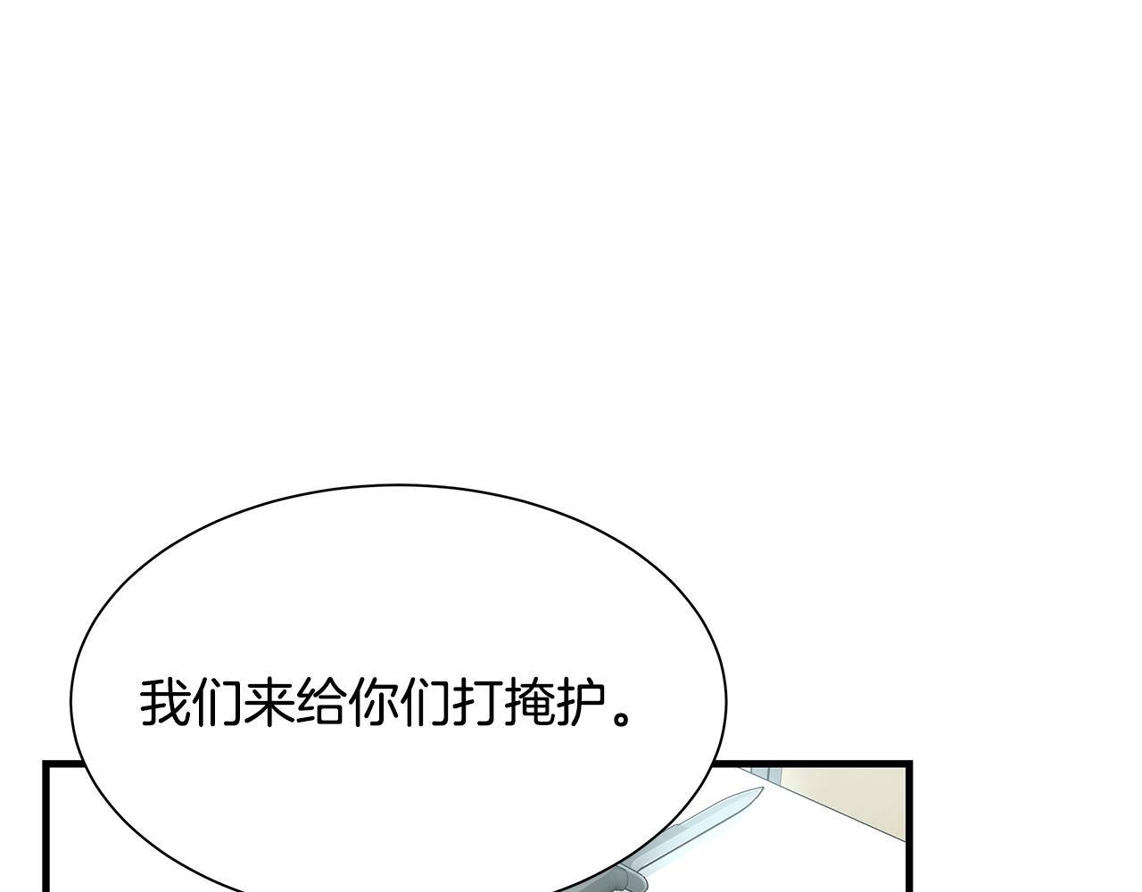 第39话 给你机会你不中用啊151