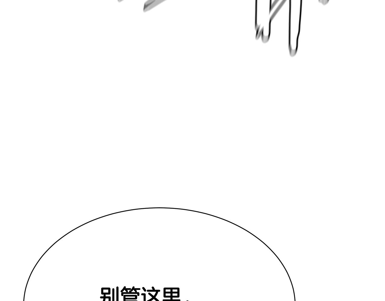 第76话 最关键的一枪32