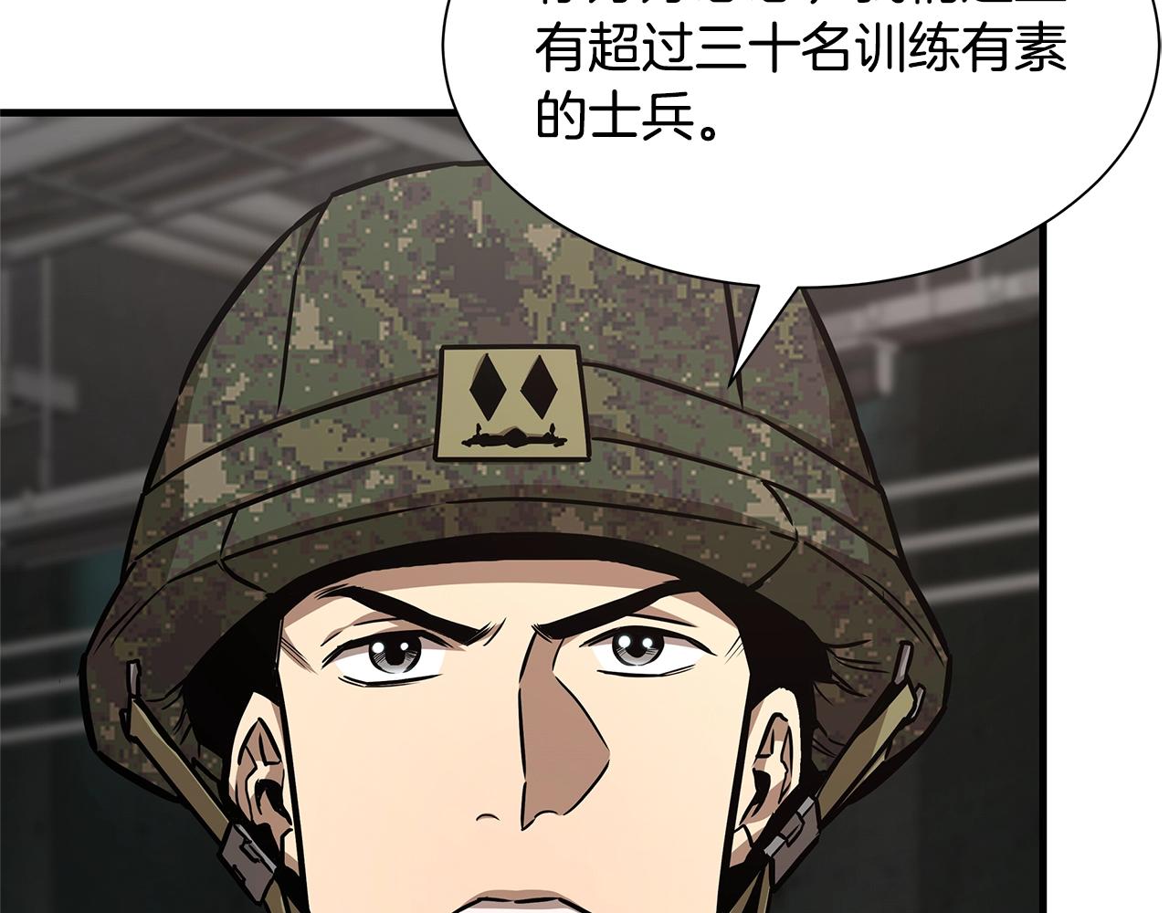 第82话 全灭的小队173