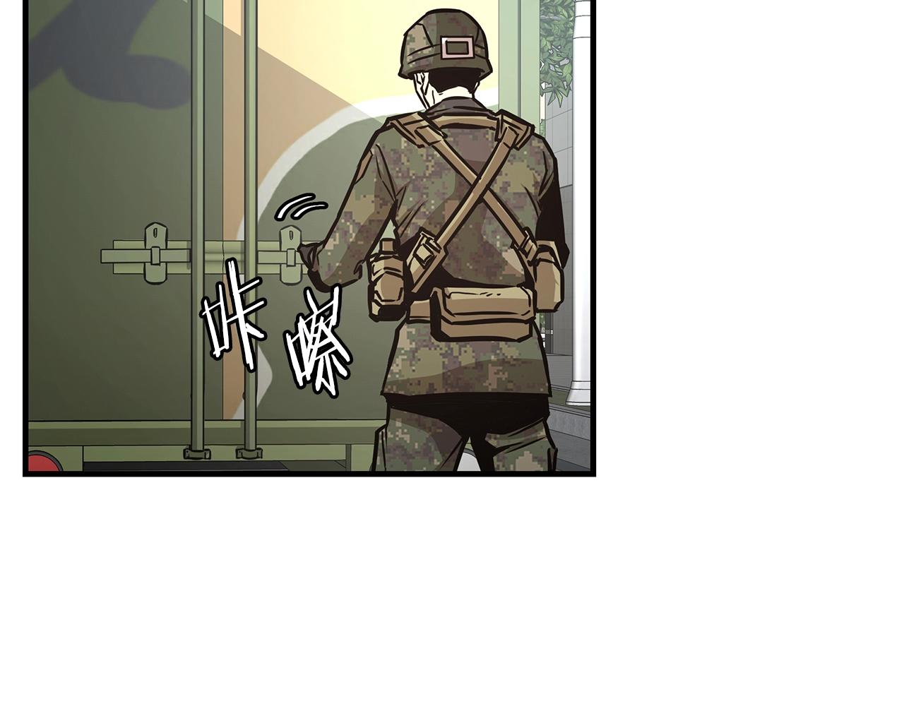 第40话 大事不妙59