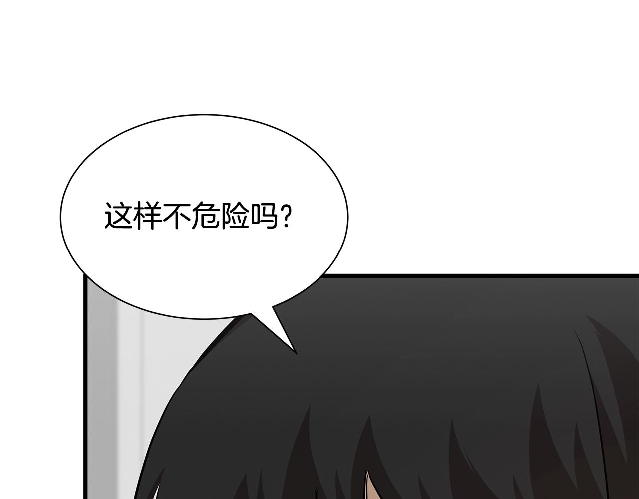 第77话 通话中6