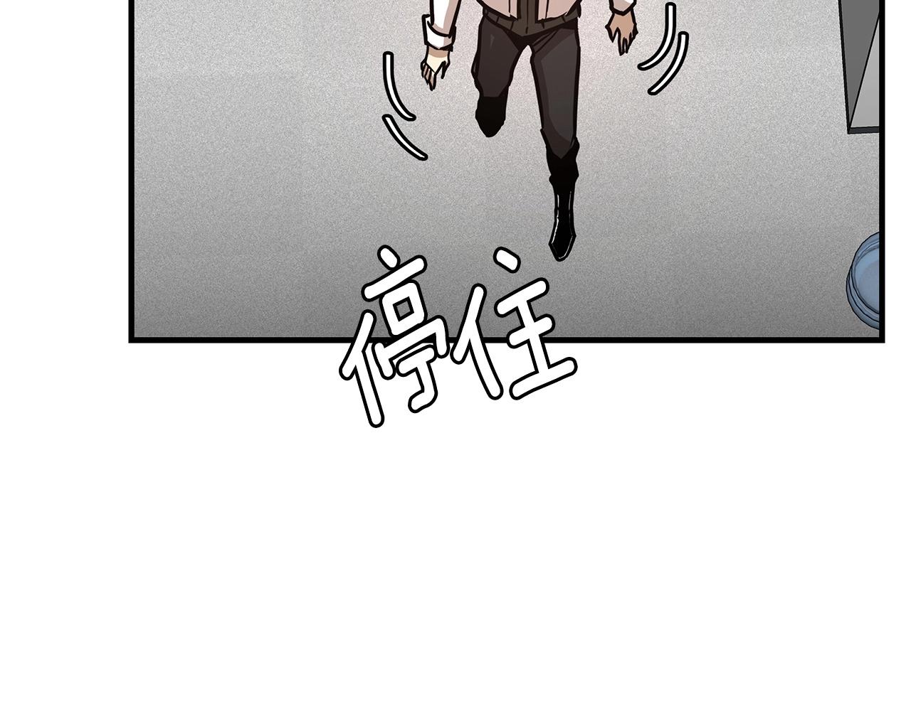 第51话 凝聚的力量122