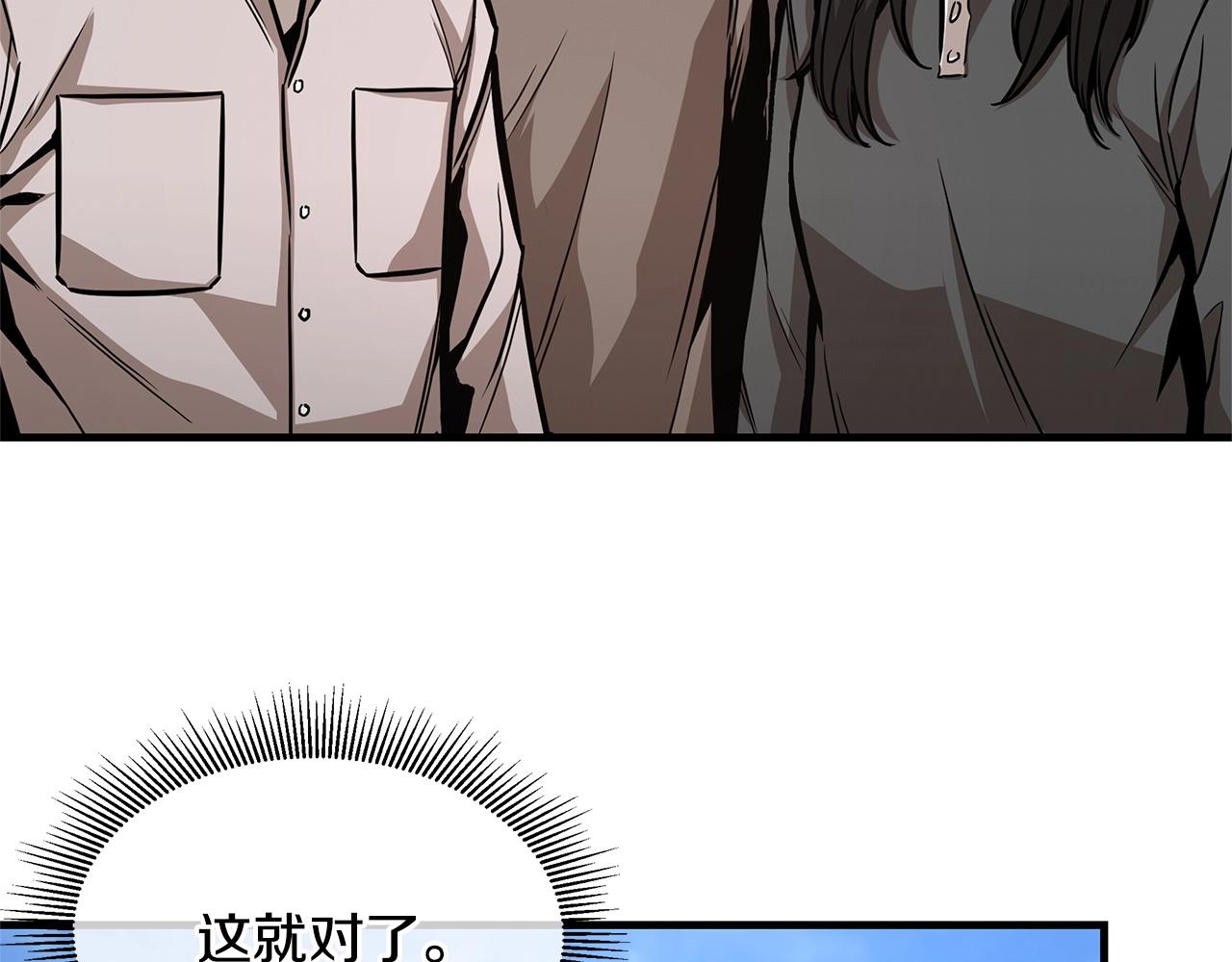 第102话 自寻死路159