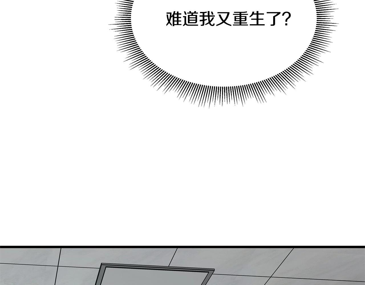 第62话 我免疫了？25