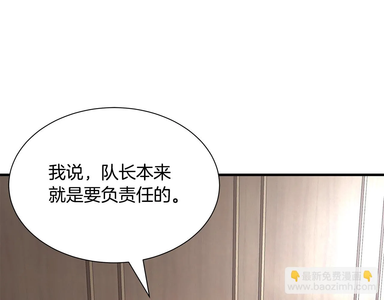 第158话 社死59