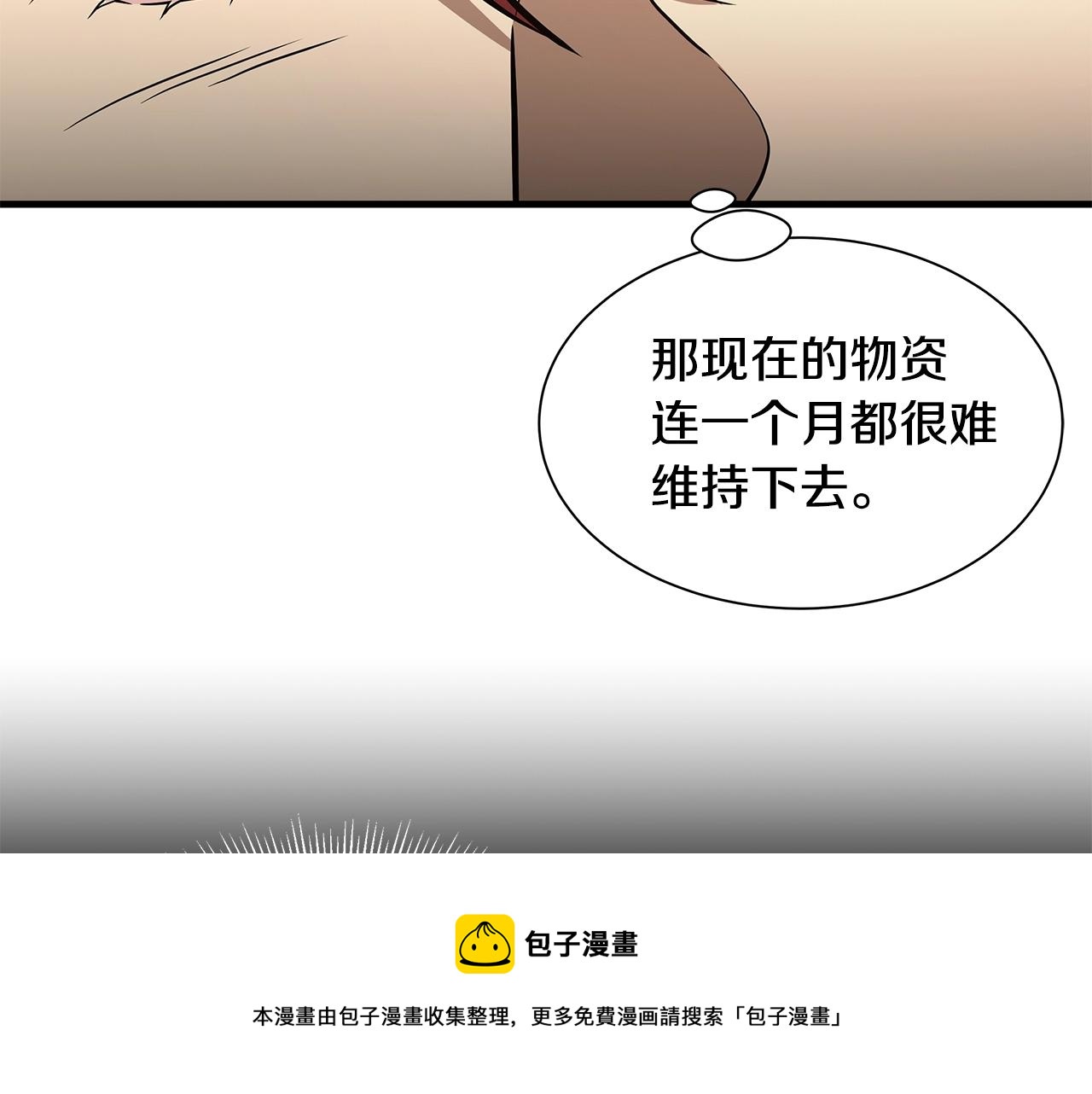 第100话 不速之客150