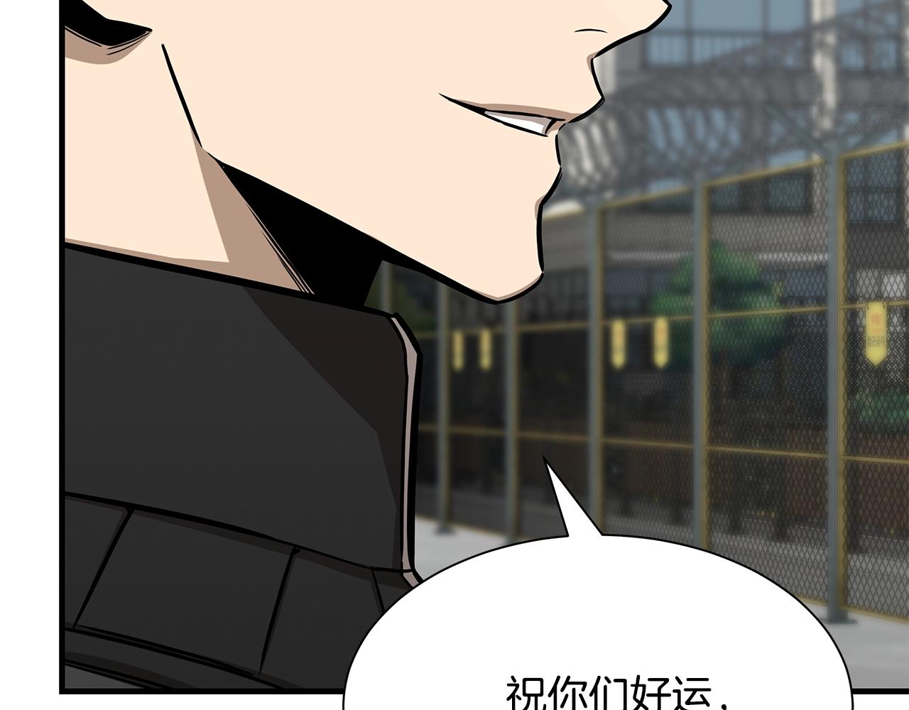 第90话 狂欢170