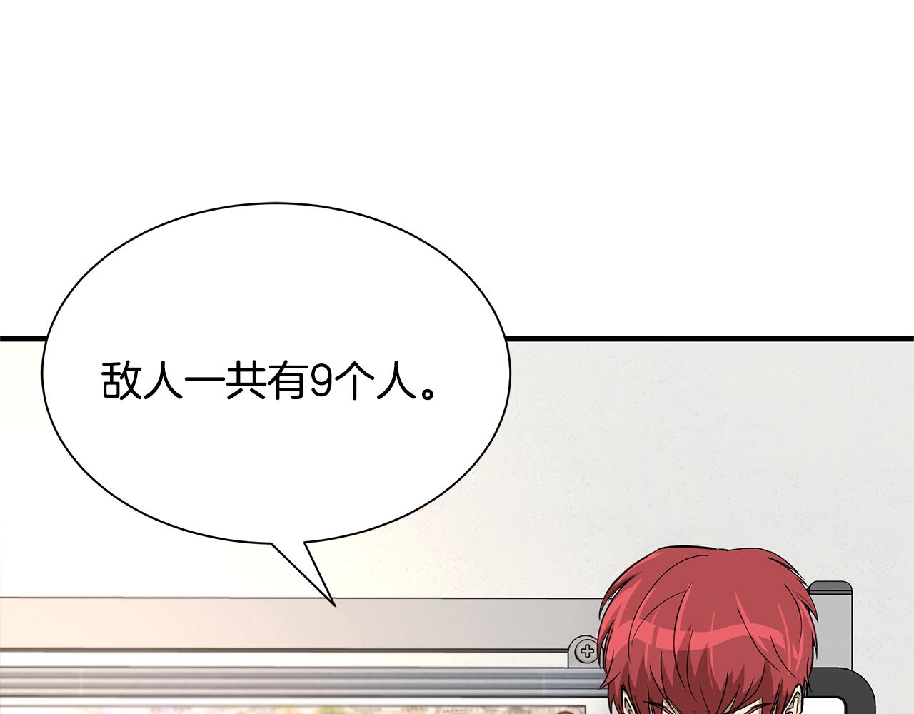 第75话 重火器6