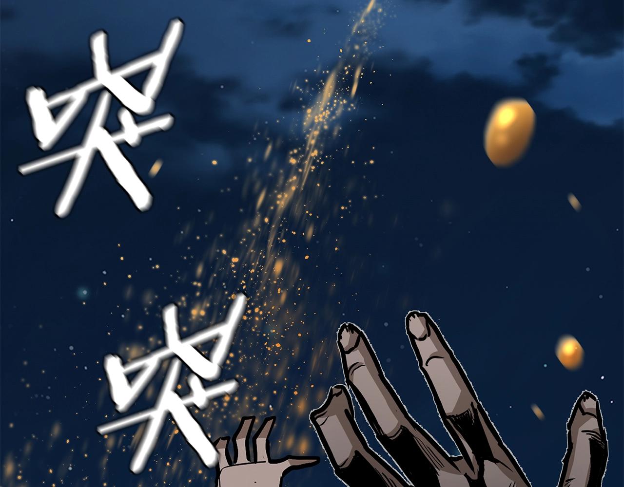 第109话 炸船112