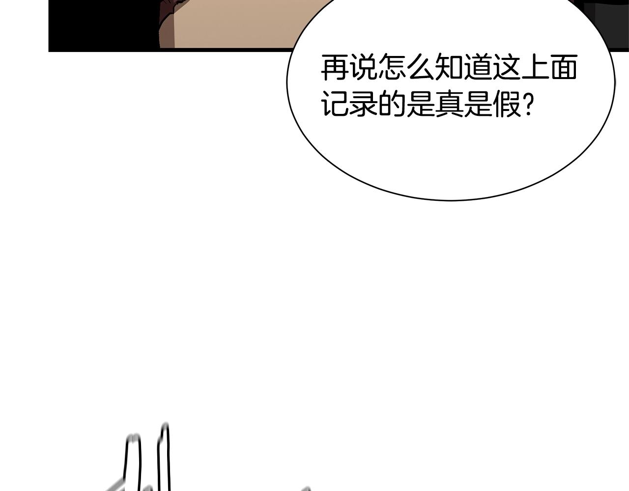 第86话 比恶是吧！34