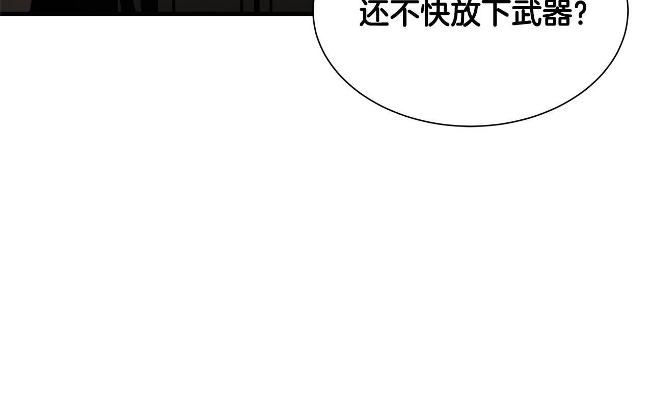 第71话 原来是故人！114