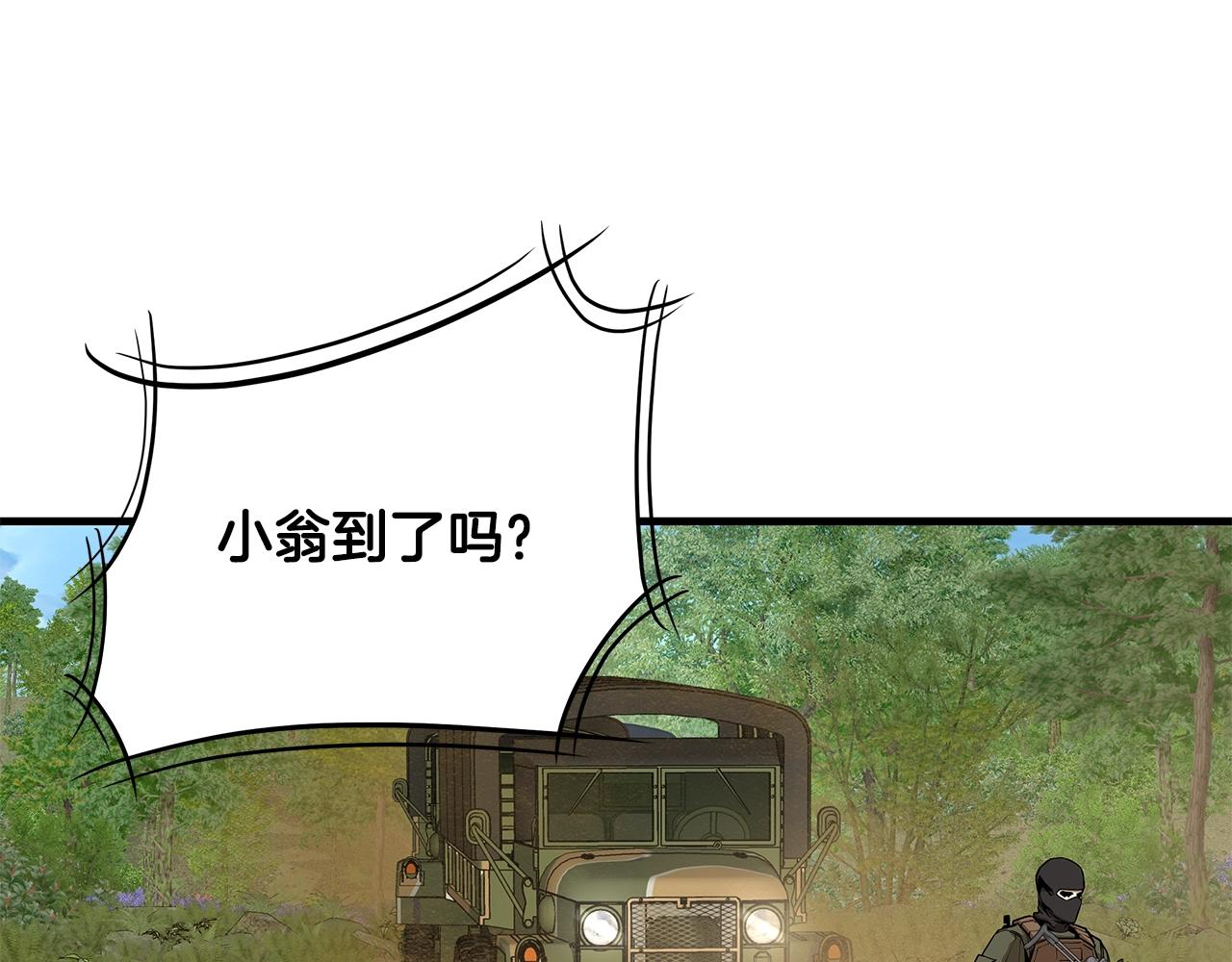 第143话 幸存者151