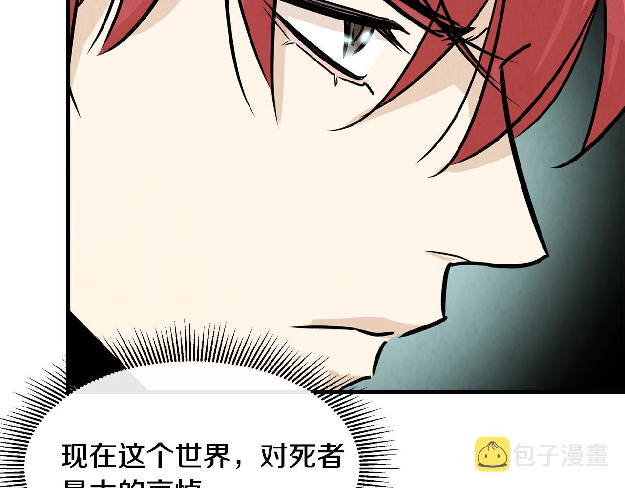 第32话 不要手软144