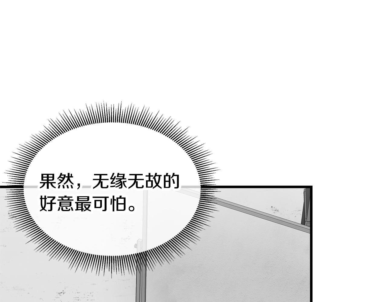 第125话 老友相见94