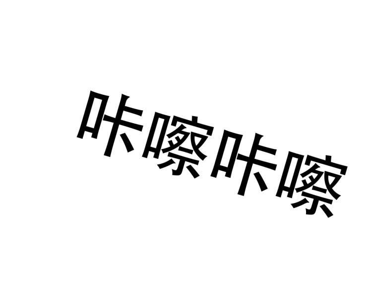 第6话 起来，战斗！95