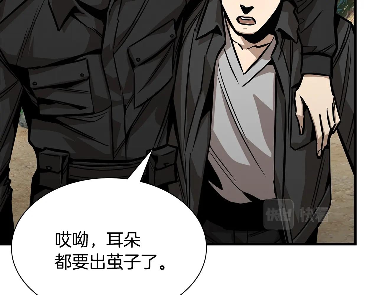 第97话 预知未来的少女195