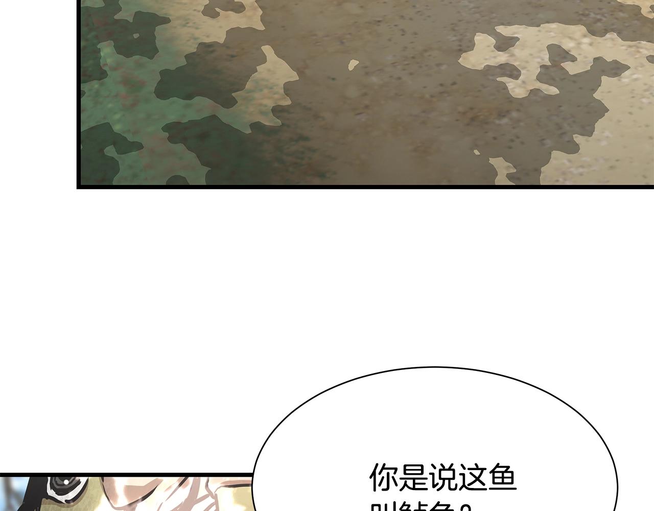 第94话 美色撩人45
