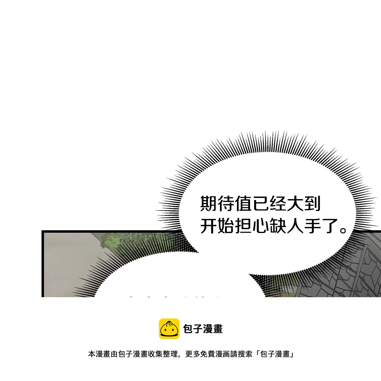 第93话 缴获物资116