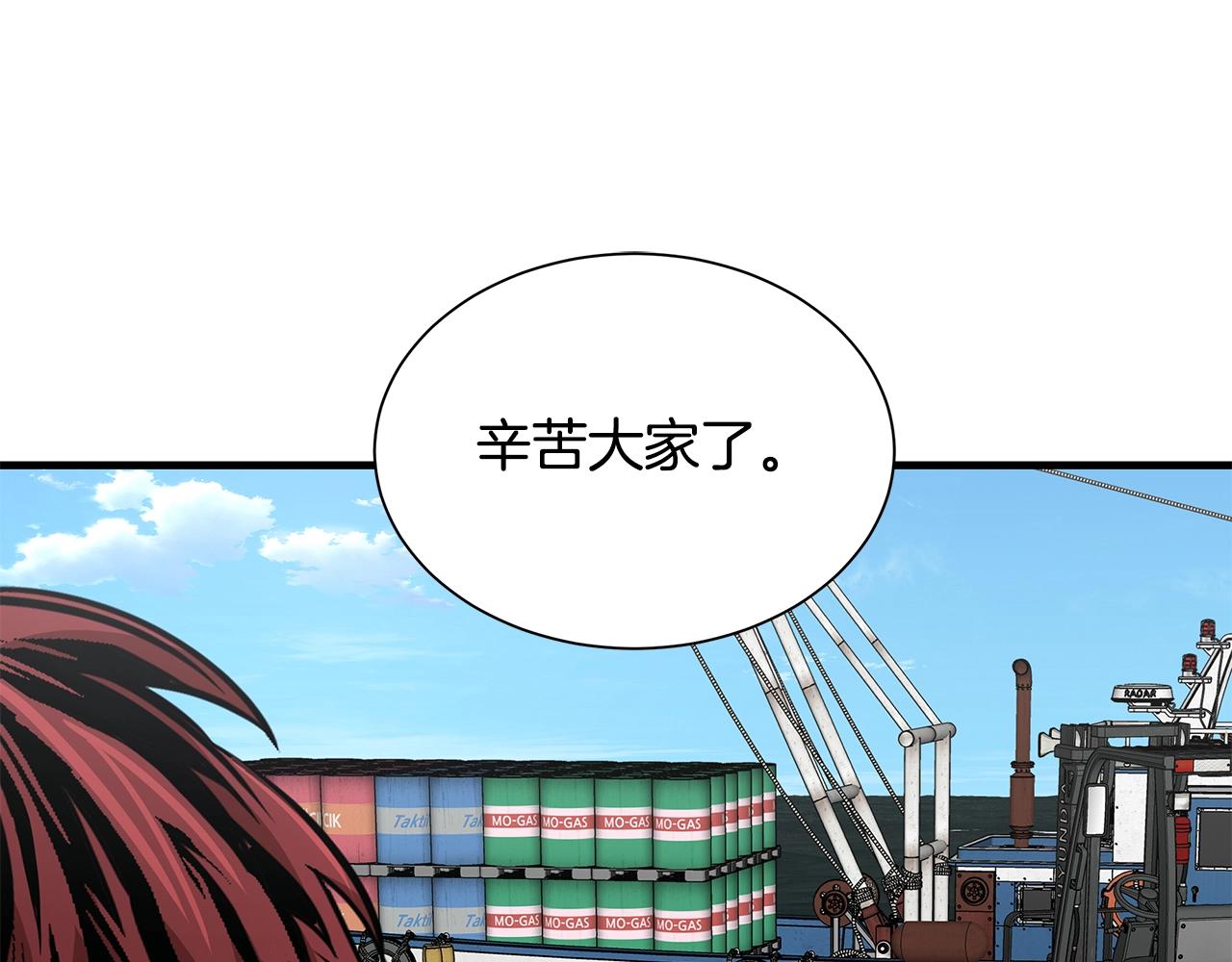 第116话 物资准备105