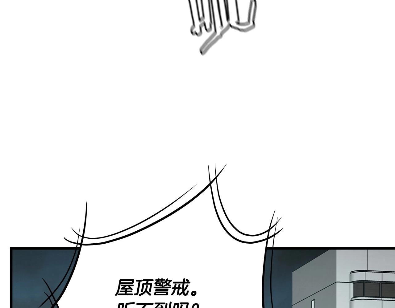 第45话 沦为战利品？169