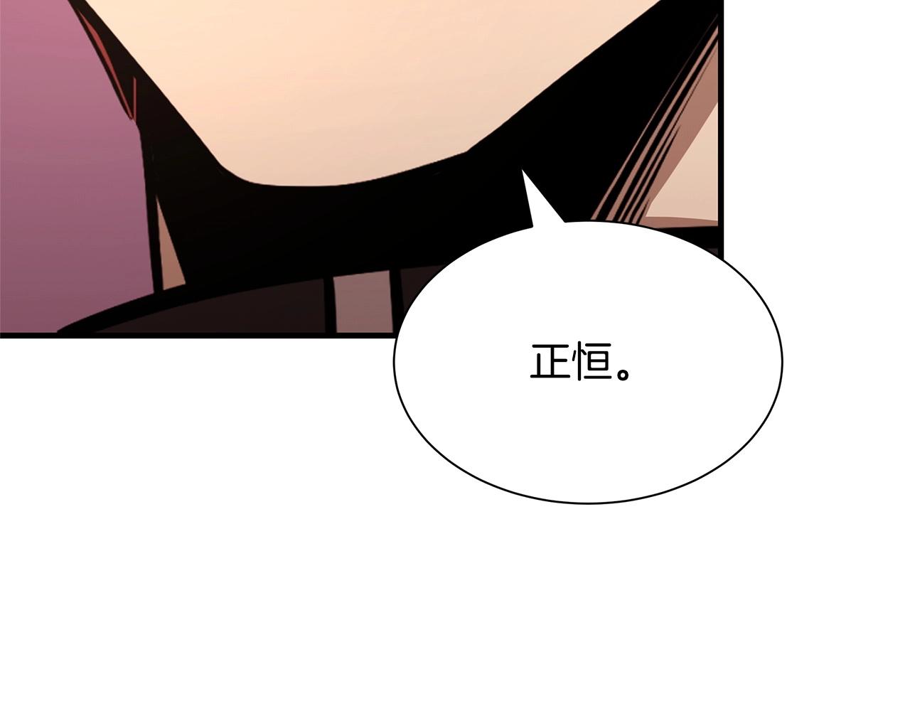 第70话 陷阱61