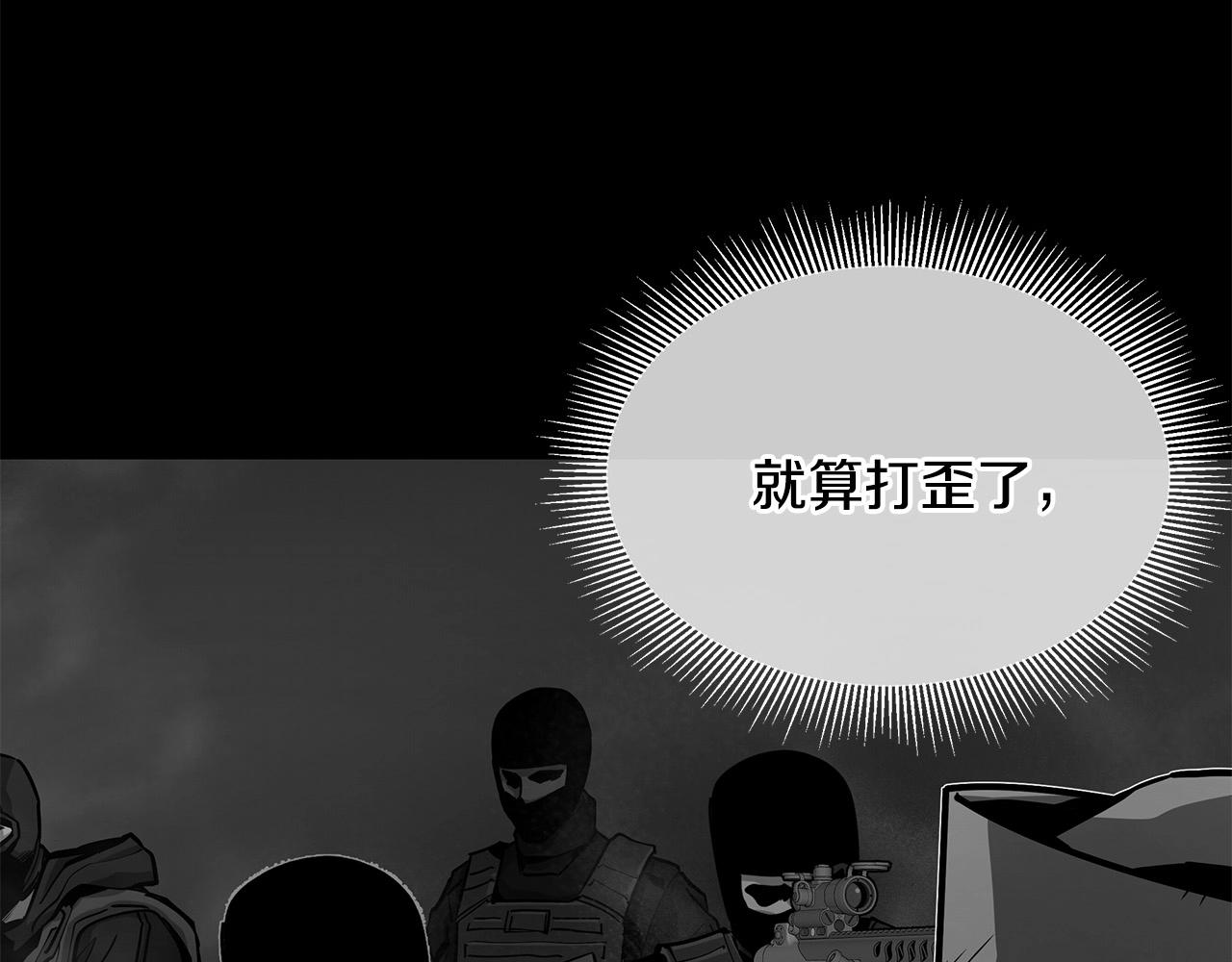 第103话 军舰归我了145