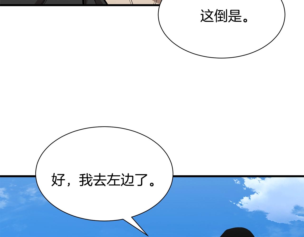第93话 缴获物资73