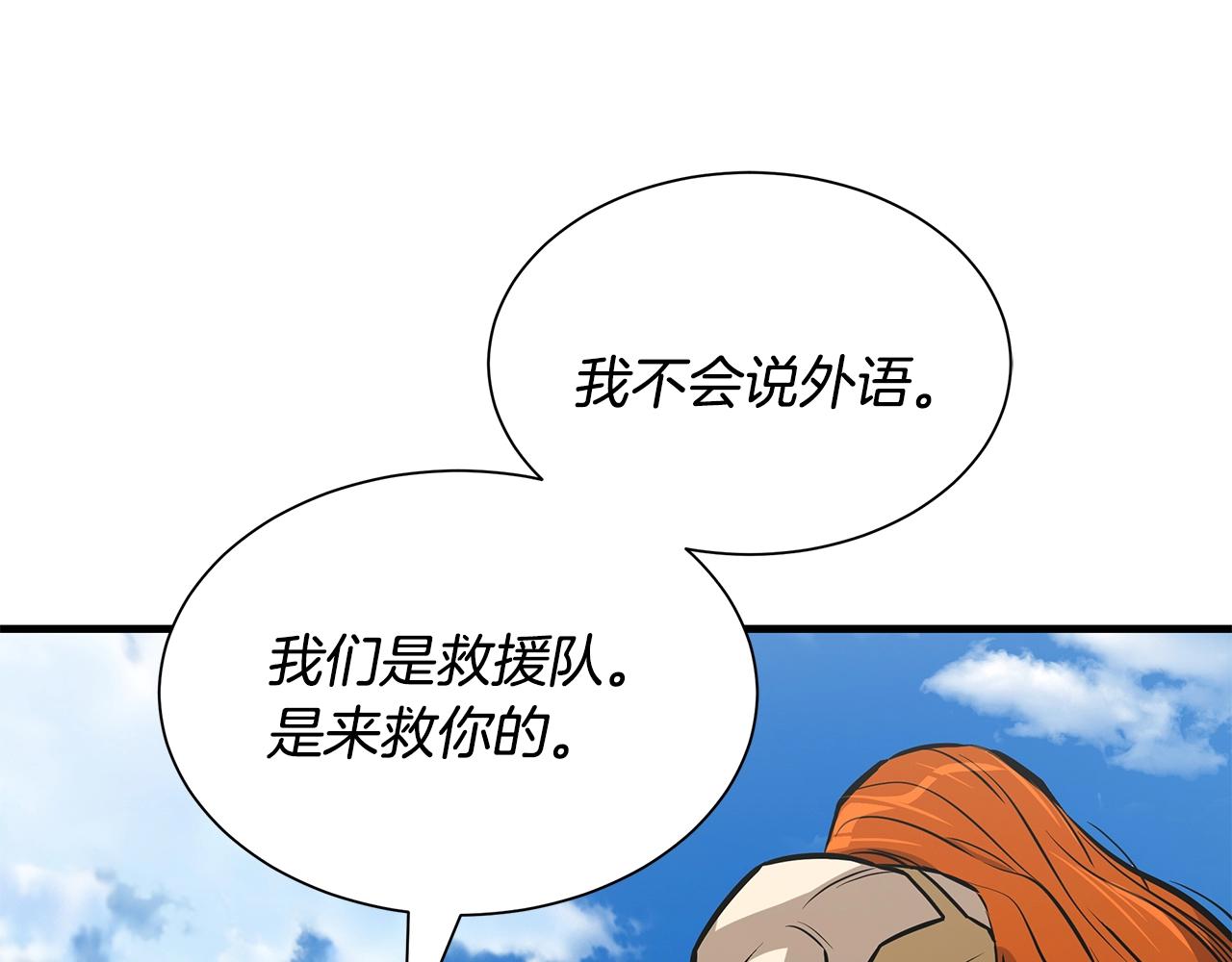 第144话 强行救援16